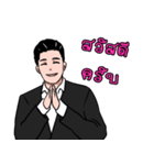 Coach SiamHR（個別スタンプ：6）