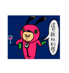 Mr.pinkdog 01（個別スタンプ：14）