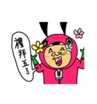 Mr.pinkdog 01（個別スタンプ：18）