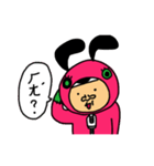 Mr.pinkdog 01（個別スタンプ：22）