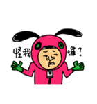 Mr.pinkdog 01（個別スタンプ：28）