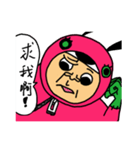 Mr.pinkdog 01（個別スタンプ：30）