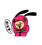 Mr.pinkdog 01（個別スタンプ：31）