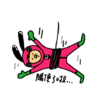 Mr.pinkdog 01（個別スタンプ：33）