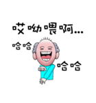 Little Bald（個別スタンプ：1）
