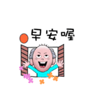 Little Bald（個別スタンプ：2）
