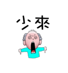 Little Bald（個別スタンプ：4）