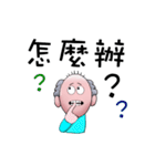 Little Bald（個別スタンプ：5）