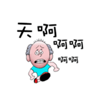Little Bald（個別スタンプ：7）
