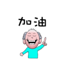 Little Bald（個別スタンプ：9）