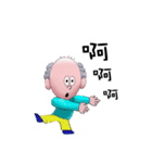 Little Bald（個別スタンプ：11）