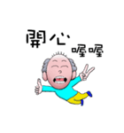 Little Bald（個別スタンプ：16）