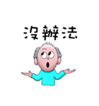 Little Bald（個別スタンプ：18）