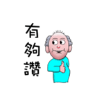 Little Bald（個別スタンプ：19）