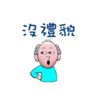 Little Bald（個別スタンプ：22）