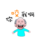 Little Bald（個別スタンプ：23）