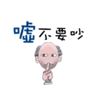Little Bald（個別スタンプ：25）