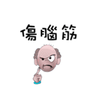 Little Bald（個別スタンプ：26）