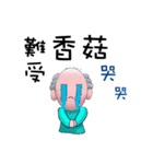 Little Bald（個別スタンプ：30）