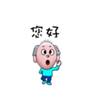 Little Bald（個別スタンプ：32）