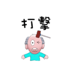 Little Bald（個別スタンプ：33）