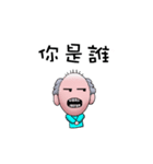 Little Bald（個別スタンプ：37）