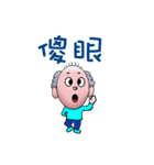 Little Bald（個別スタンプ：38）