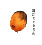 happybirthdaymoe（個別スタンプ：1）