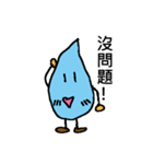 Ingrid's water drop（個別スタンプ：2）