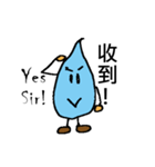 Ingrid's water drop（個別スタンプ：4）