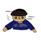 Cool Howard（個別スタンプ：4）