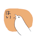 鳥のスタンプ（個別スタンプ：7）