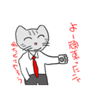 猫課長（個別スタンプ：6）