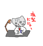 猫課長（個別スタンプ：7）