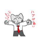 猫課長（個別スタンプ：8）