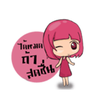 Pink Girl Thai（個別スタンプ：3）