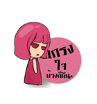 Pink Girl Thai（個別スタンプ：12）