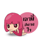 Pink Girl Thai（個別スタンプ：19）
