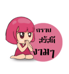Pink Girl Thai（個別スタンプ：27）
