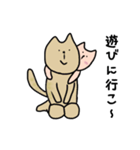 猫のネネコ（個別スタンプ：5）