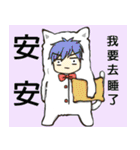 Pseudo-mother's daily life（個別スタンプ：12）