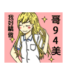 Pseudo-mother's daily life（個別スタンプ：13）
