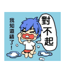 Pseudo-mother's daily life（個別スタンプ：14）