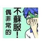 Pseudo-mother's daily life（個別スタンプ：17）
