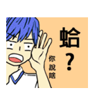 Pseudo-mother's daily life（個別スタンプ：18）