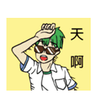 Pseudo-mother's daily life（個別スタンプ：19）