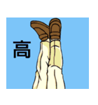 Pseudo-mother's daily life（個別スタンプ：26）