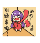 Pseudo-mother's daily life（個別スタンプ：30）