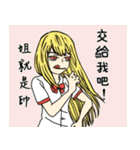 Pseudo-mother's daily life（個別スタンプ：33）