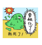 Pseudo-mother's daily life（個別スタンプ：37）